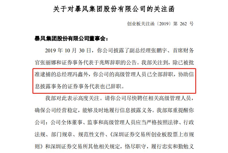 如何能快速离职 5edba369f9bc4e65ac54ec678173a3d6.jpeg