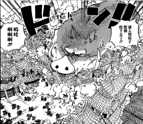 原创海贼王:光月御田的实力已经抗衡神?山神事件已经说明了一切