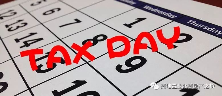 啥时候开始交房产税 60df6114ff8c43b2a40e7f286e58950a.jpeg