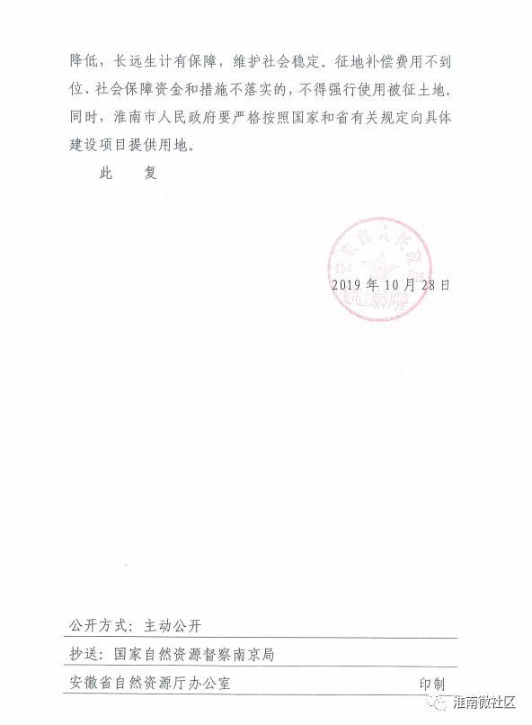 淮南人人口_暗恋橘生淮南剧照两人