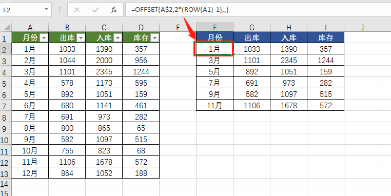 高手玩转Excel数据提取的这些妙招,太管用了!