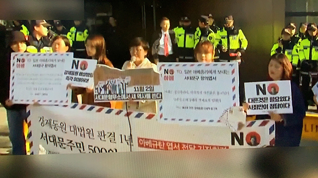 釜山一街道命名“抗日街”韩国民众上街集体讨伐安倍