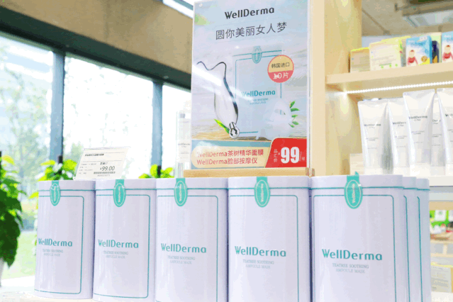 99元5盒 原价345元/5盒