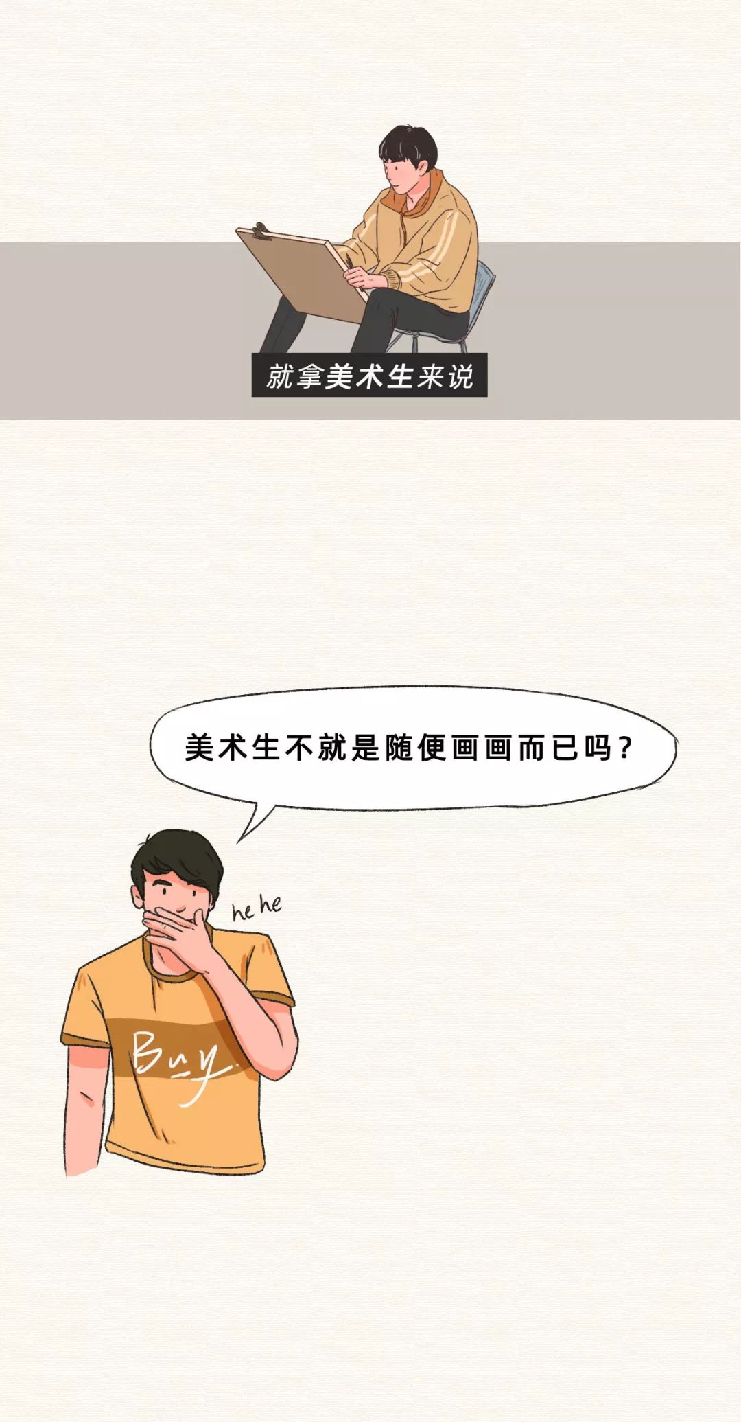 大家怎么克服学习上的苦 66472f9dfbfe4d80b8463378cdeecf46.jpeg