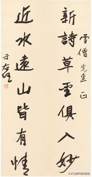 晴书书法作品图片 66f52fe6716a466f91fde152bab7530e.jpeg