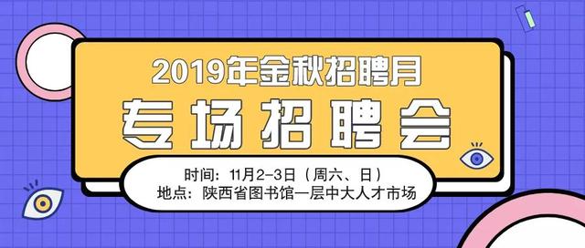 华润燃气招聘_宣讲预告 华润燃气2021校园招聘正式启动(3)