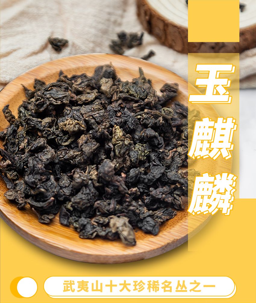 玉麒麟茶底荔浦芋头重庆神仙茶饮买1送1