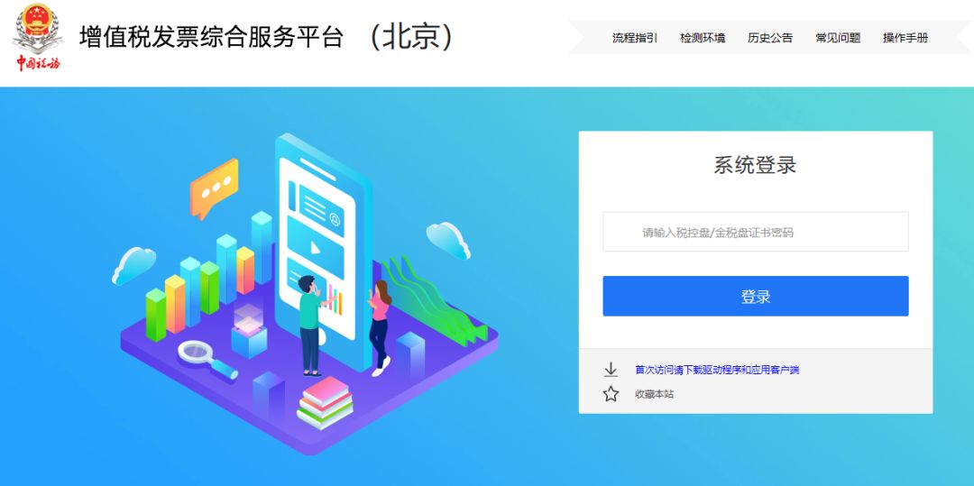 重要!勾选认证平台改头换面,看这一篇就够了!