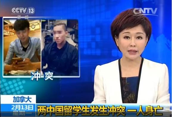 最新！中国富二代留学生打死情敌案终审，被判误杀罪…死者妈妈崩溃…