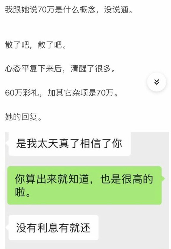 江西人口与彩礼关系_江西彩礼地图