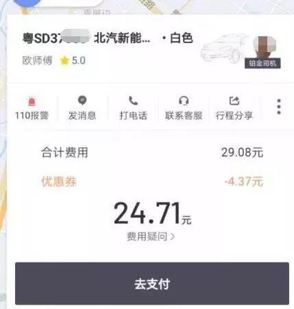 东莞吴姓人口_东莞长安人口分布图(2)