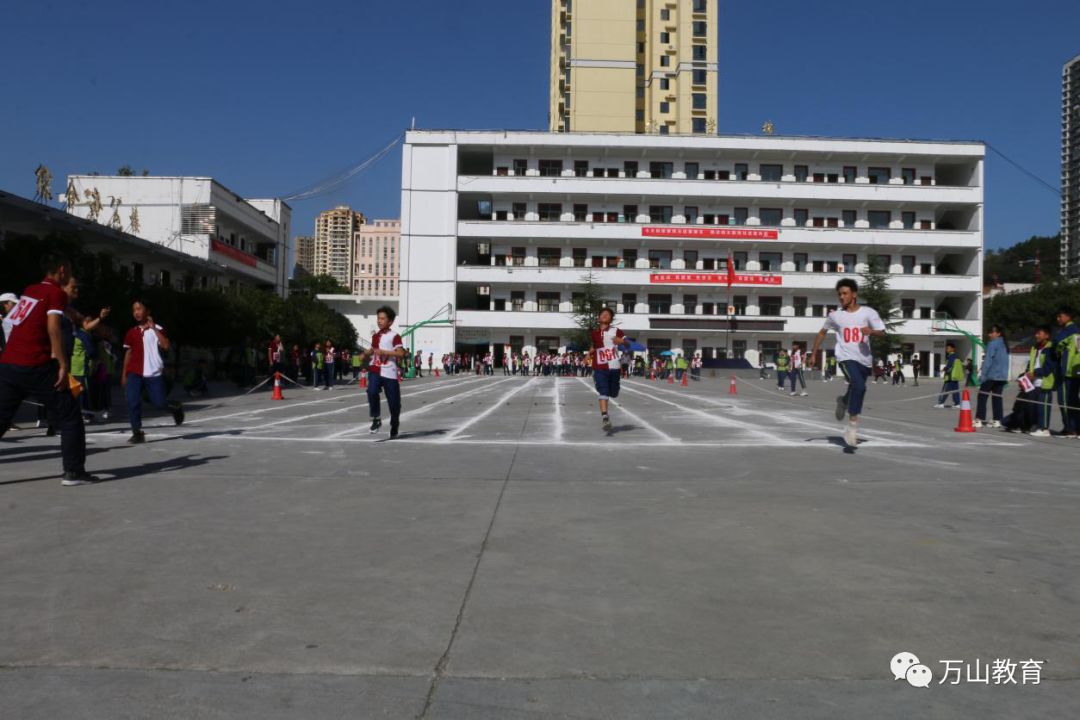 铜仁市第十七中学开启第一届校运会