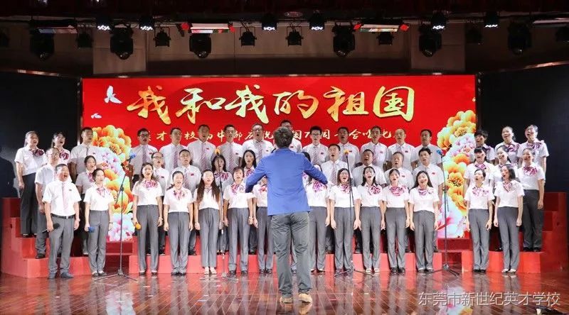 歌唱伟大祖国 共创美好未来 --初中部举行庆祝