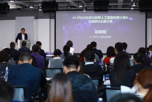 ai 教育落地加速,大咖齐聚场景应用研讨会交流经验