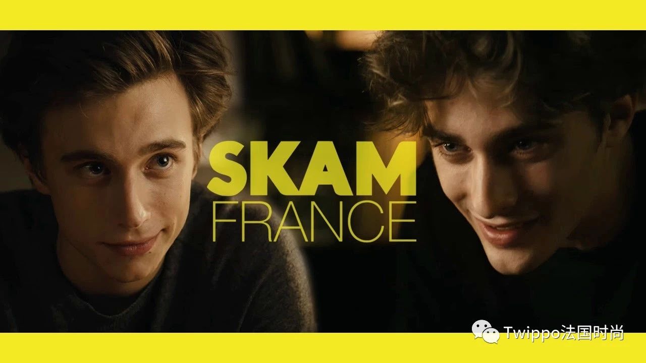 法国电视剧《skam france》剧照