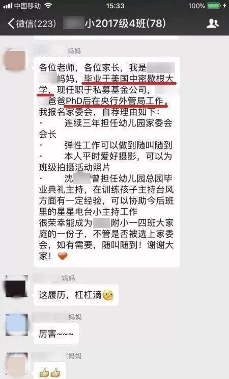 “我是第一次当爸，当不好瞎当。”