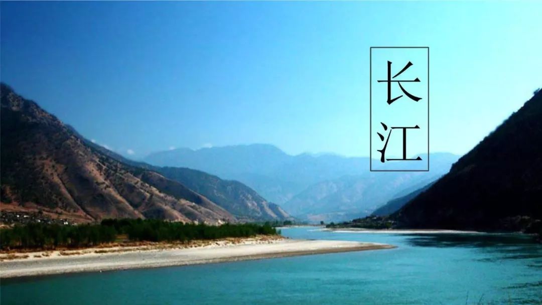 "大童小忆"栏目第128期《中国最长的河流——长江》