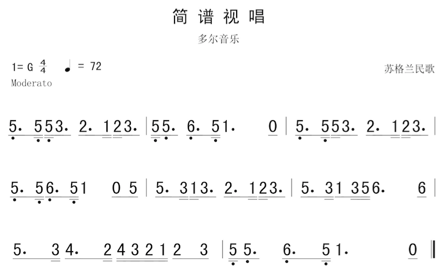 简谱视唱机_视唱简谱(2)