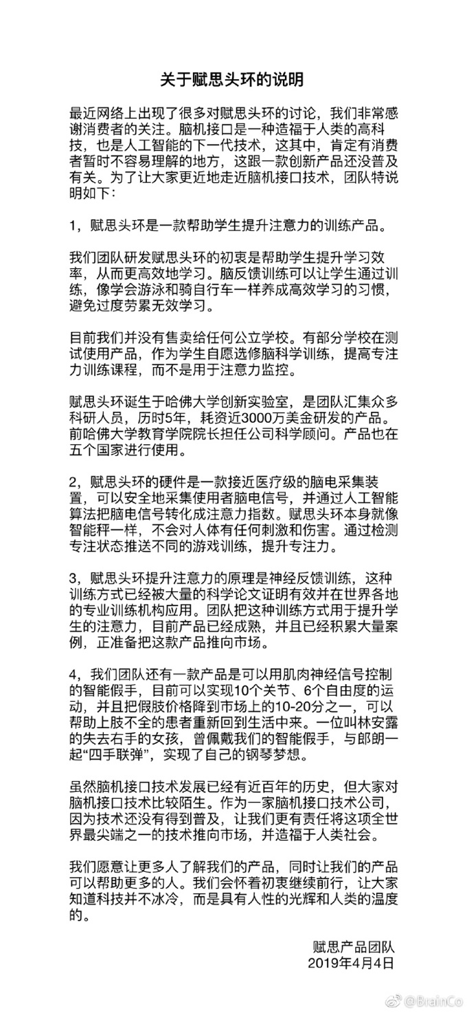 车猫头三个环证书成语是什么_马的标志是什么车(2)