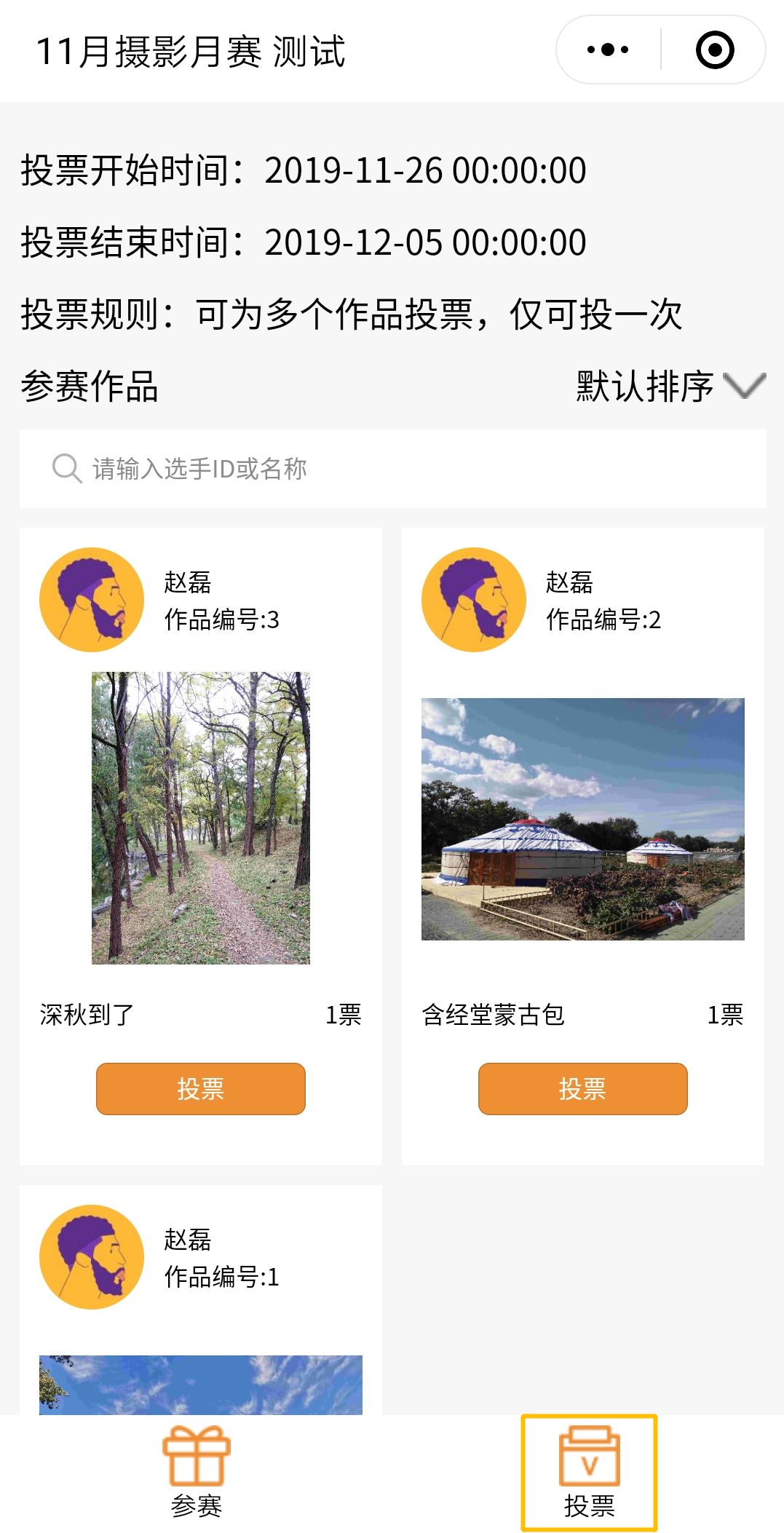 小程序怎么生成海报分享 7e70f301554f4b58af9e412de50be43a.jpeg