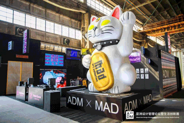 2019adm昨日启幕,多思集与你现场碰撞美学生活!