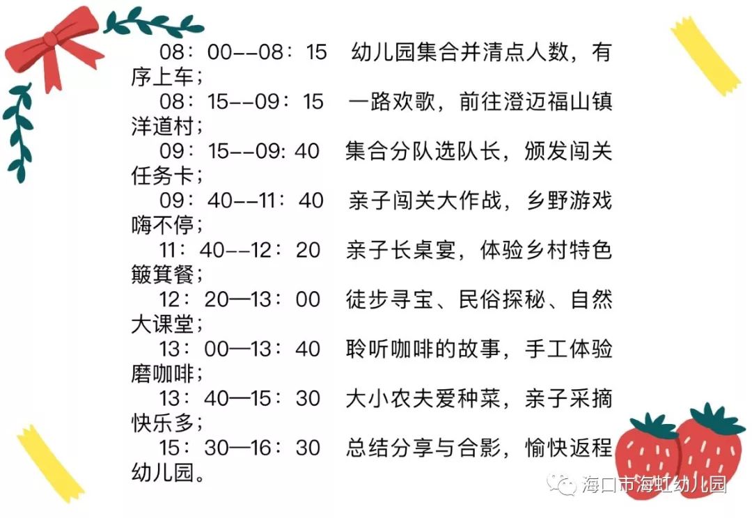 快乐的农夫口琴曲谱_口琴曲谱(3)