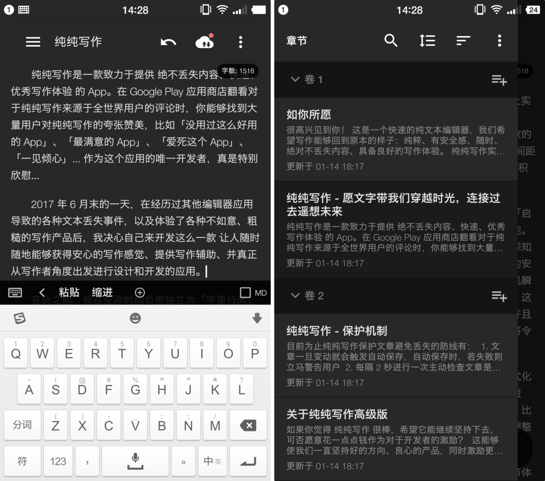 好用的免费写作软件 823de78789644e4d9665351b0d2c6516.png