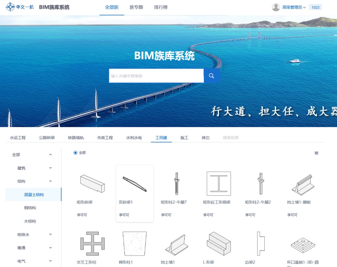 bim公司排名_游戏公司排名中国(3)
