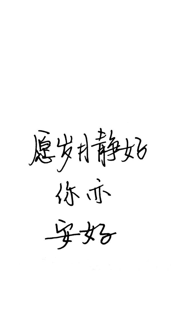 十一人口月里藏打一字_一字马(2)