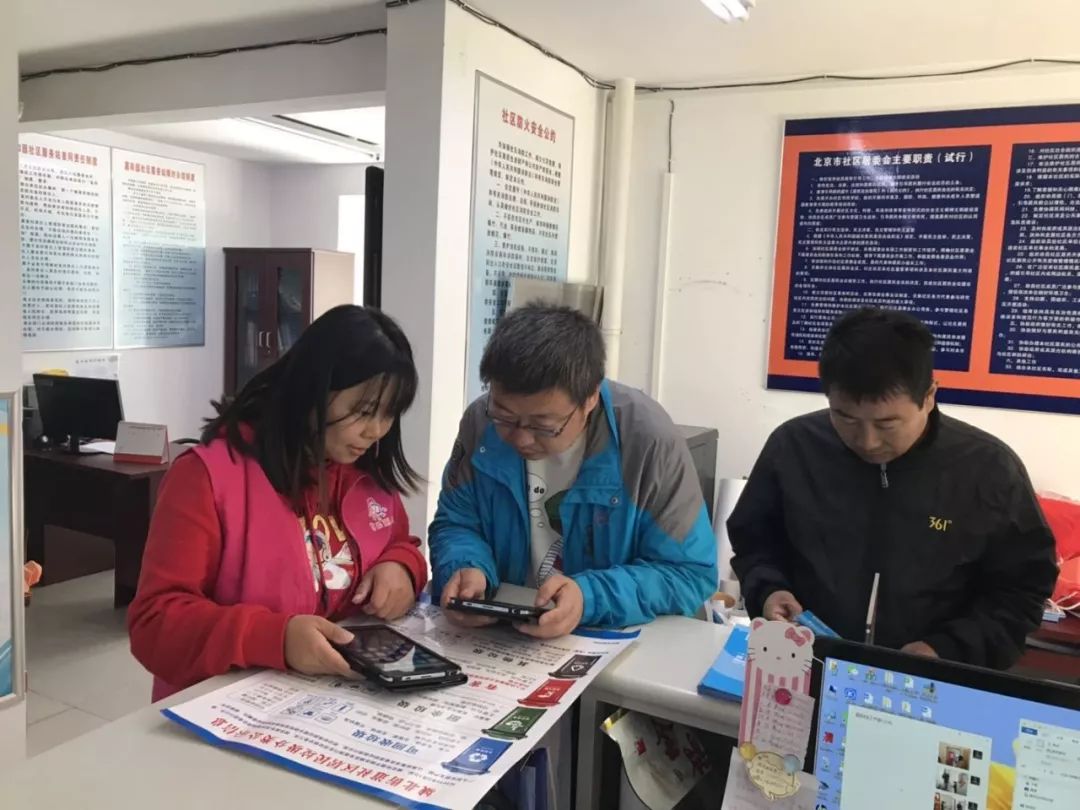 百善街道人口_人口普查图片