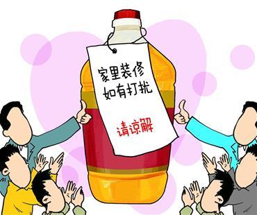 什么叫中国好邻居 852eb7f6af314be58dc729edfdaa53b7.jpeg