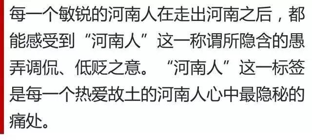 河南人有多少人口_四川与河南是两个人口大省,他们GDP与人均收入谁更高