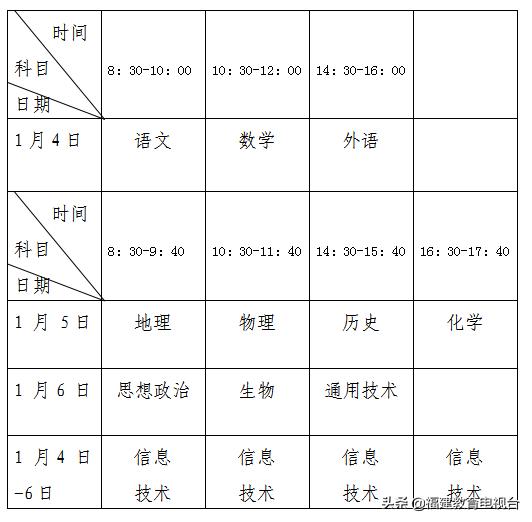 平常拼音 88d18c9799684878b337f0a3c9b3d082.jpeg