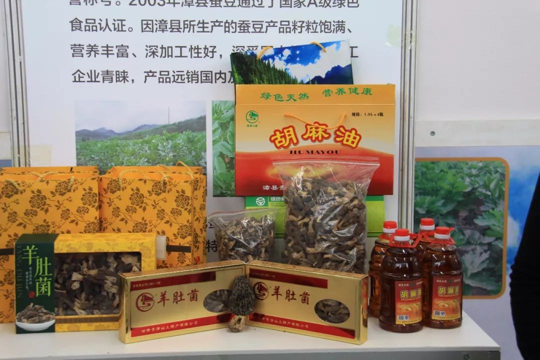 为参展嘉宾介绍漳县特产现场人气爆棚活动精彩纷呈展销会的成功举办