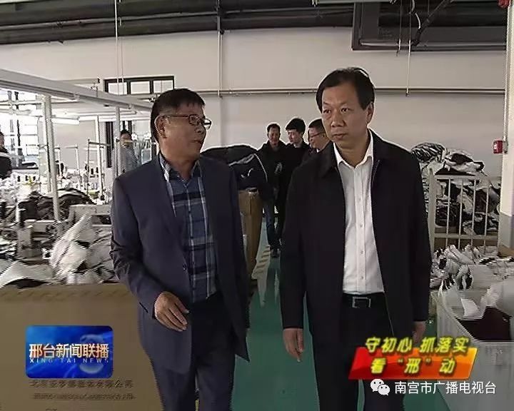 南宫市经济总量_南宫市地图