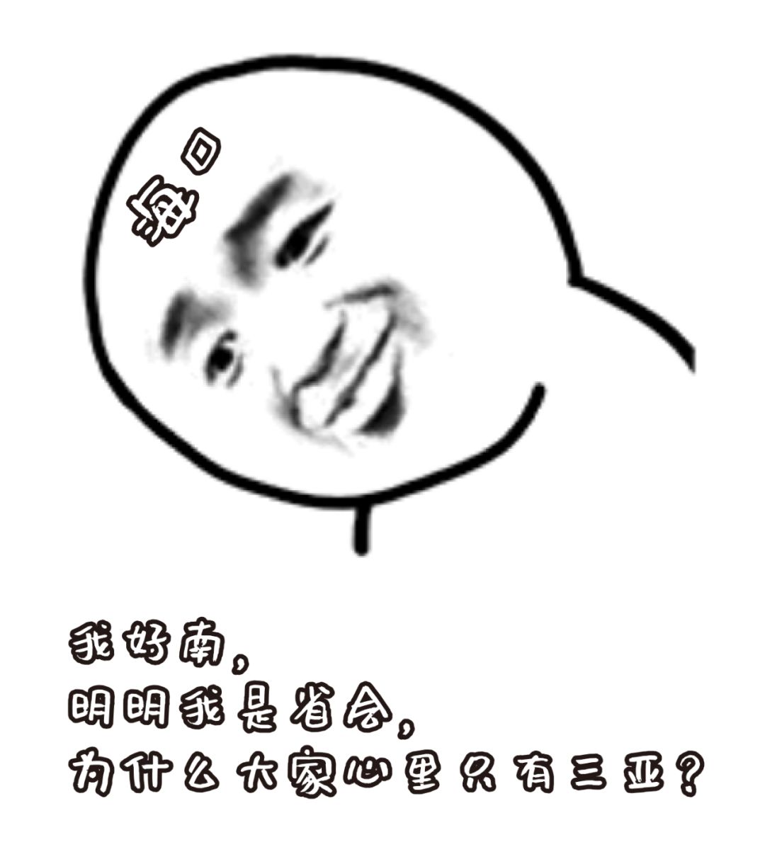 划重点！海南最好吃的地方是海口！