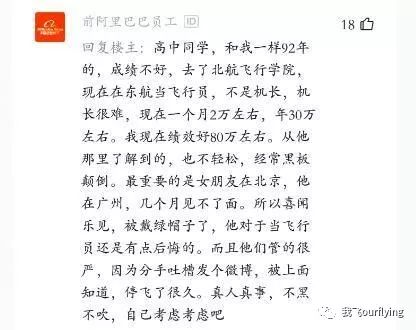 河南大学校歌简谱_我心豪放 河南警察学院校歌(3)