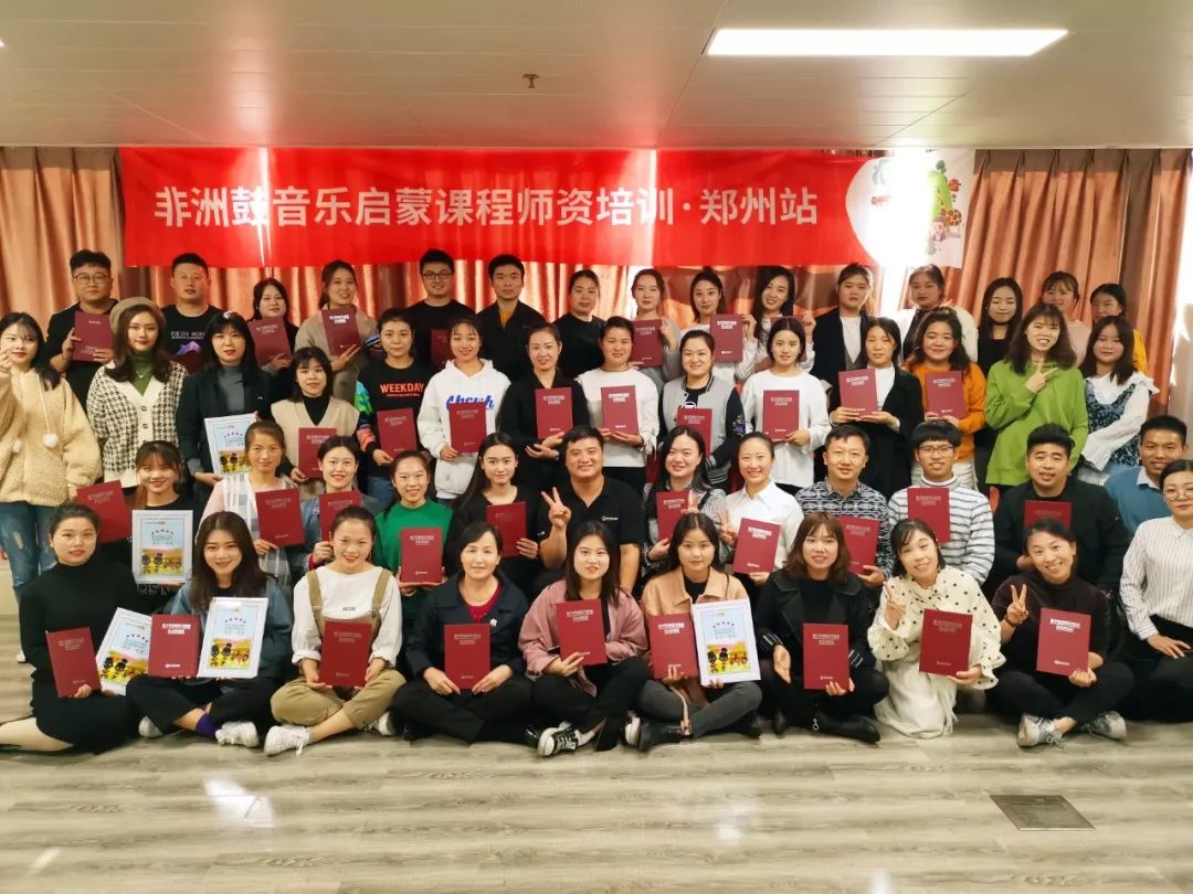 睿卡非洲鼓音乐启蒙课师资培训,助力提升老师