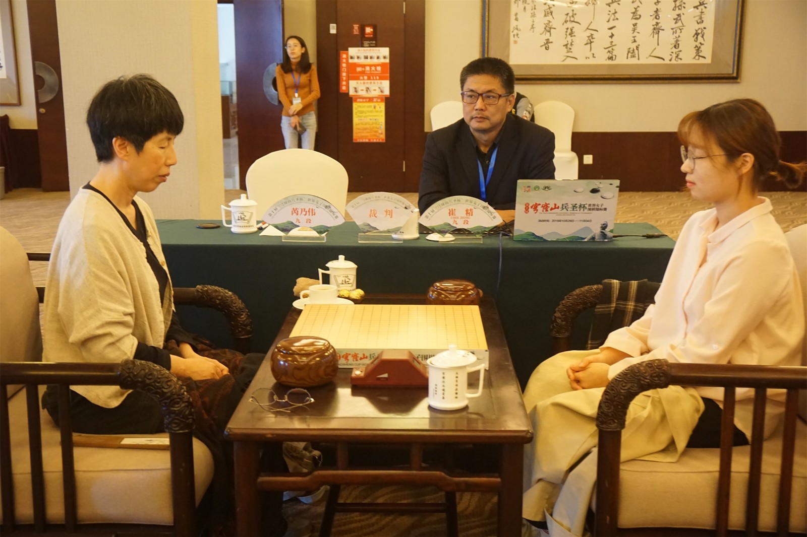 赛前芮乃伟赛前闭目养神崔精同样静心凝神猜先陈楠宣布开赛崔精执黑
