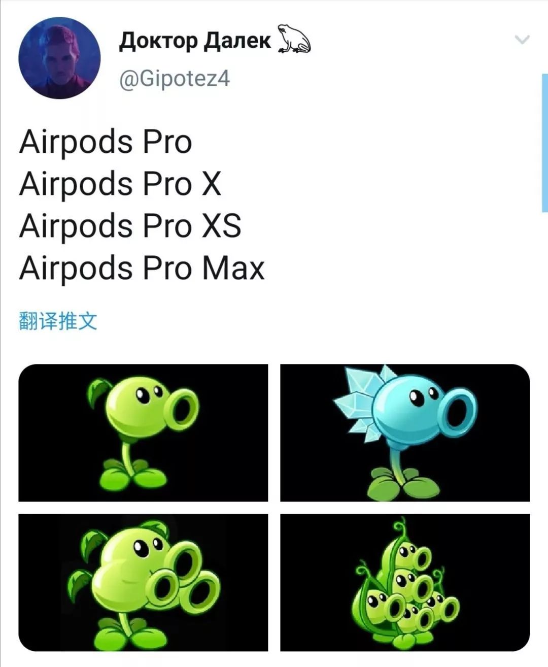 airpodspro彻底被玩坏了