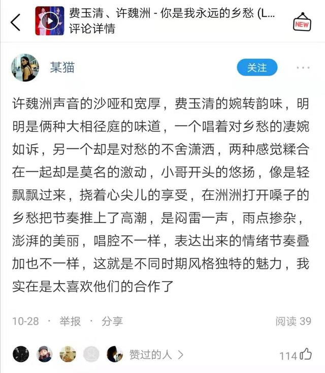 简谱刘宇_刘宇图片手机壁纸(3)