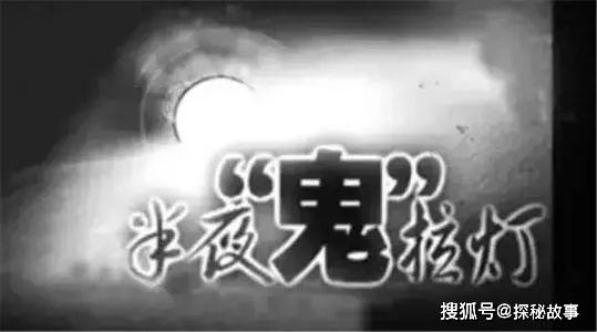 晚上的故事全集 91e338067c664d0da8dfdb81a7229033.jpeg