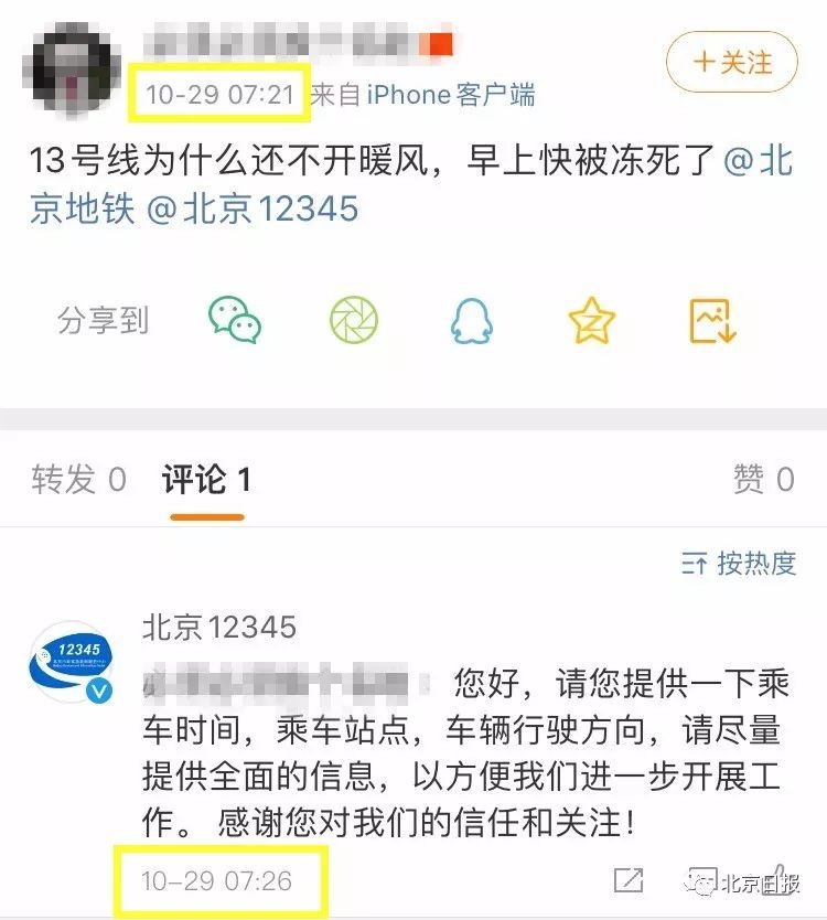 12345猜一个成语.(3)