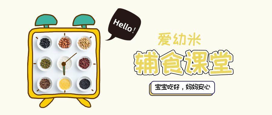 经常便秘的宝宝，多给他煮番茄蘑菇汤，酸甜又开胃！