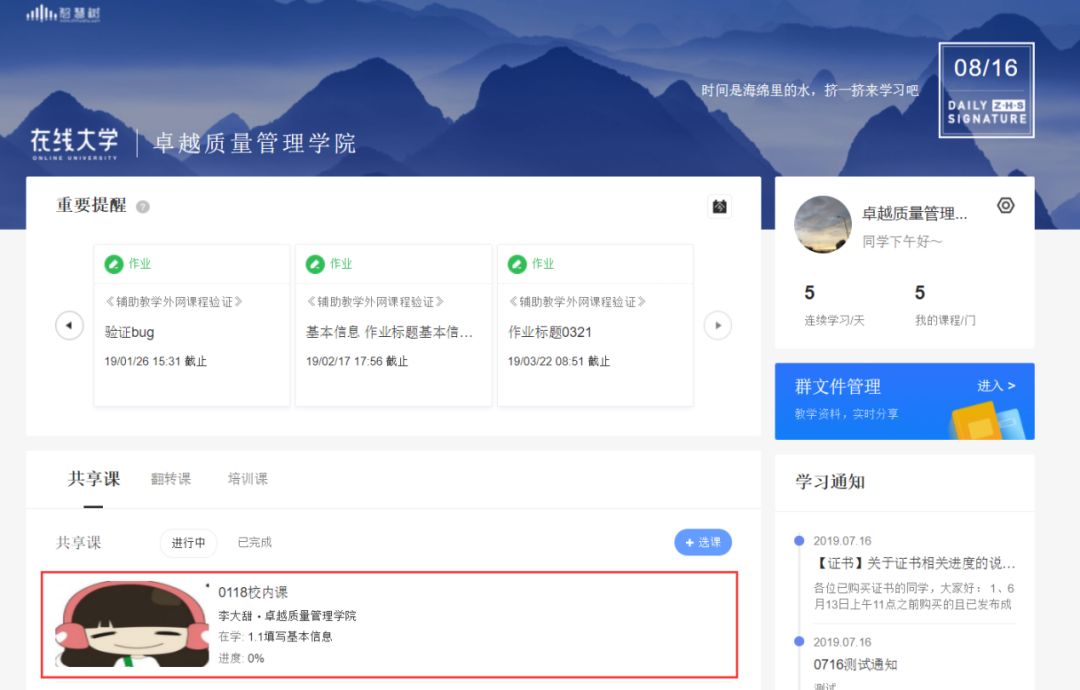 小语网络加速安卓版 977338aaf3a241db9dea75e25ee64800.jpeg