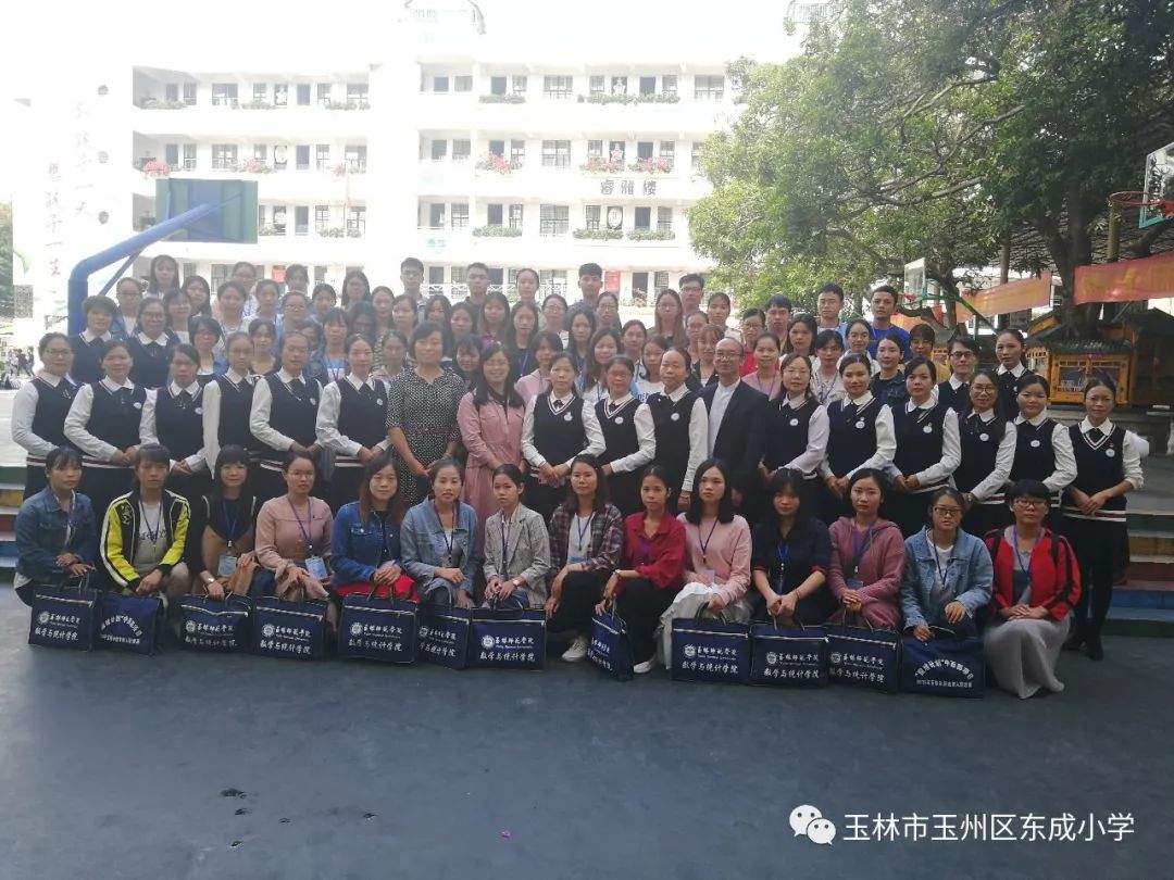 党建教学牵手国培共促发展东成小学举办2019年国培计划玉林市统筹项目