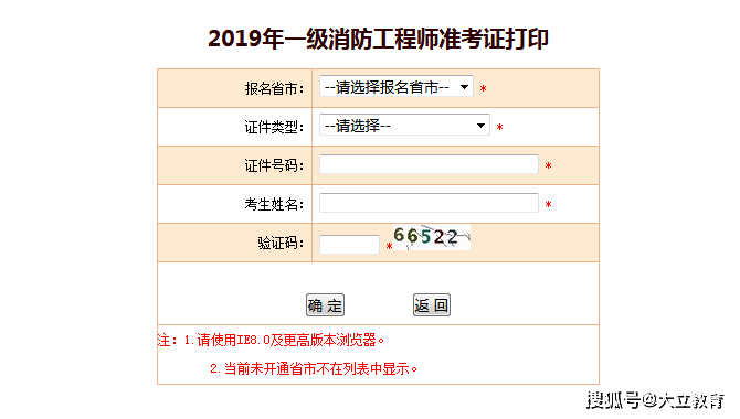 辽宁2019年有多少人口_辽宁舰(3)