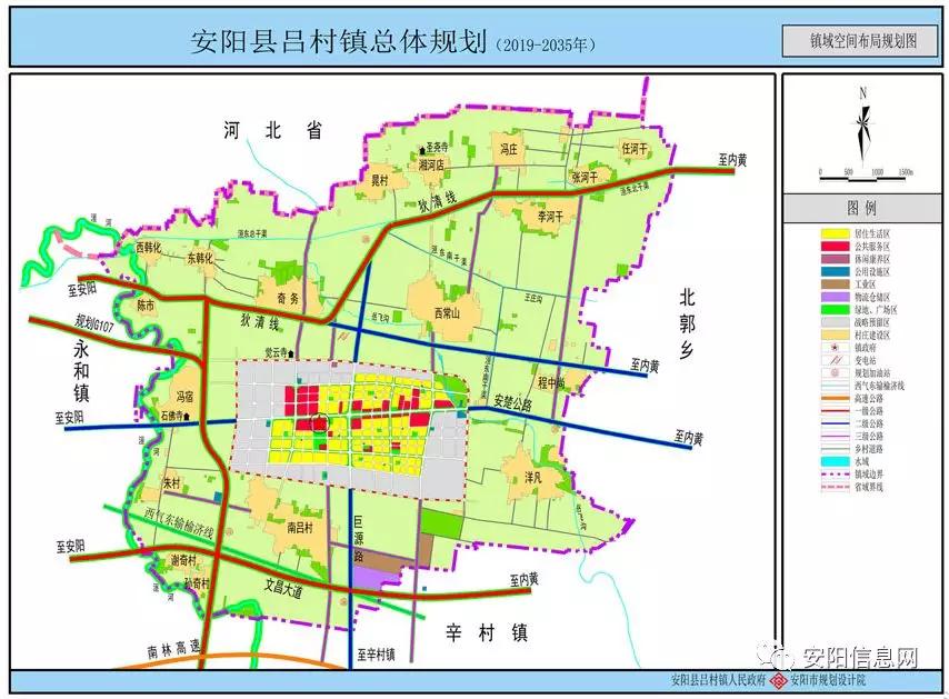 2035年规划蓝图来了,未来安阳这个镇要大变样!