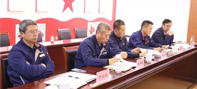 班子主题教育对照党章党规找差距专题会议