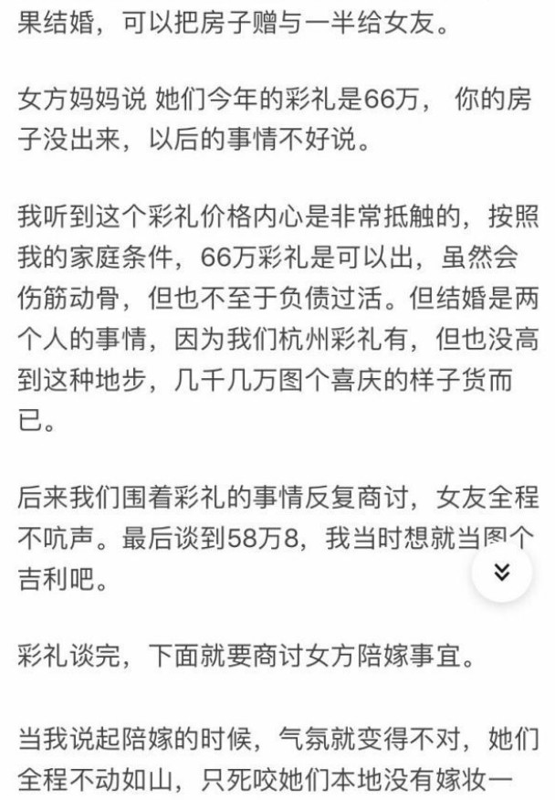 江西人口与彩礼关系_江西彩礼地图